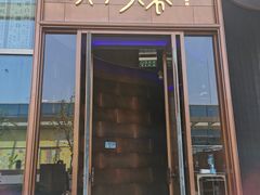 门面-映水芙蓉(上海万象城店)