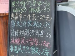 -周大娘牛乳(旧寨古村总店)