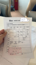 -唯儿诺儿童医院·儿科·眼科·口腔(金桥店)