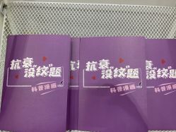 点击看大图 -和颜一美轻医美连锁