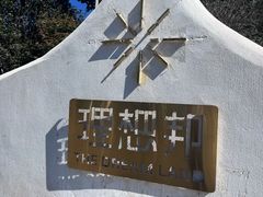 -大理洱海