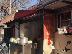 -玉塘村小杨馄饨