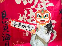 -荣基四海一家·家常菜·海鲜大排档(新安店)