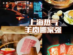 -新梅居(宁海东路店)