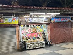 -花莲东大门国际观光夜市