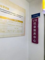 -重庆嘉华妇产医院·妇幼保健