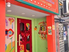 -狮虎桥路