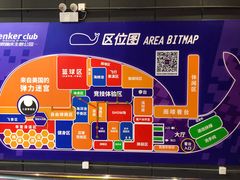 -Tenker Club弹刻极限主题公园 · 蹦床 · 团建 · 生日派对(大关店)