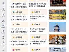 -西湖文化广场