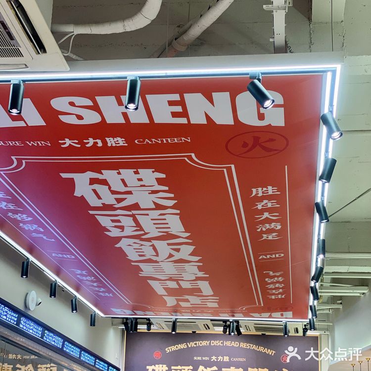 终于开分店啦👊🏻