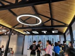 -USTC1958东区·by UNILAB
