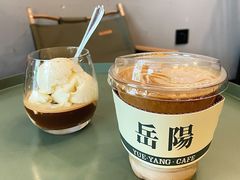 -行山咖啡(南湖店)