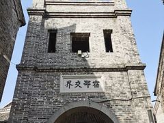 -窑湾古镇