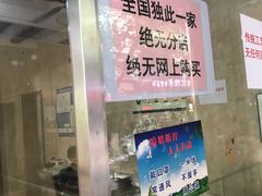 门面-杨招娣糕点(装驾桥巷店)