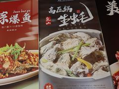 -杨氏青龙虾·羊蝎子(珠江路店)