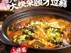 -七百岁羊肉馆(环球港店)