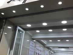 -珍妮曲奇聪明小熊(上环店)