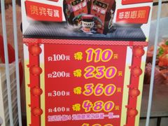 -矮子馅饼(大成路店)