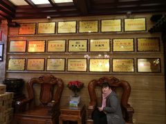 -兴盛德·麻辣花生大王·老店(中山路店)