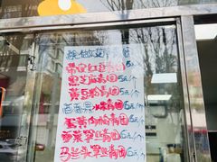 -海曙西区老大房(孝闻街店)