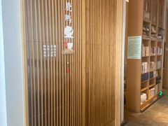 -纳地素食(石门公园店)