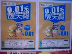 -迈德思客•汉堡•烤鸡(建章路高堡子店)