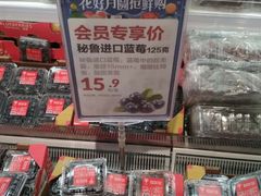 -盒马鲜生(曜一城店)