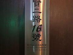 -鼎王麻辣锅(七贤店)