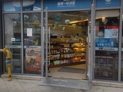 -全家便利店(秋雨路店)