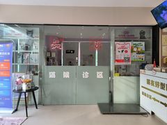 -立德动物医院·24小时中心(番禺区院区)