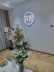 -HEYAN荷妍专业脱毛连锁机构