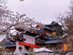 -鸡鸣寺