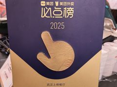 -曹祥泰(解放路店)