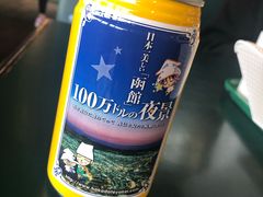 饮料-幸运小丑汉堡(Bay Area本店)