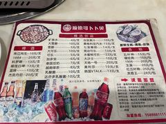 -顺德哥卜卜贝(旗舰店)