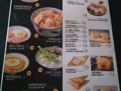 -尖沙咀茶餐厅(永泰店)
