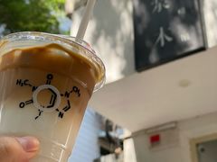 -浆木咖啡馆(湘子庙街店)