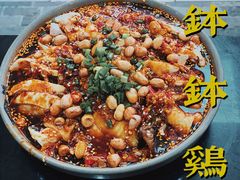 -曾三娘翘脚牛肉