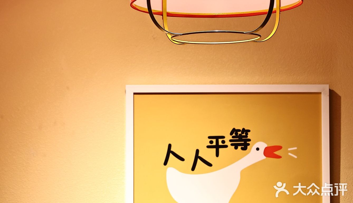 这家魔都铁锅炖我还想再来N次！