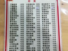 -老字号怡玺·藿香雅鱼(20年雅安店)