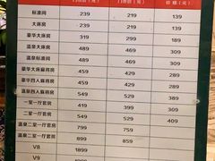 -九号温泉生活馆