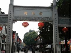 -三坊七巷历史文化街区