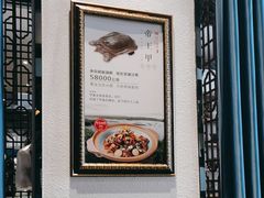 -佳兰雅序融合菜(高新店)