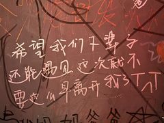 -火联烧烤(学院路创始店)