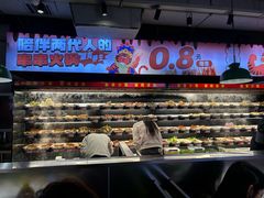 -佰人王串串香火锅(洋珠巷店)