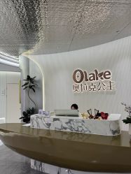 -杭州奥拉克医疗美容门诊部