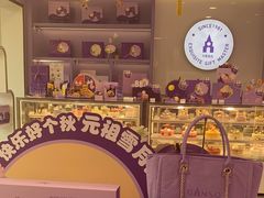 -GANSO元祖食品(滨湖万达店)