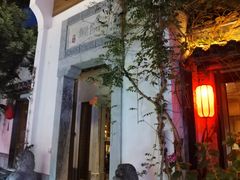 -鲤院·新中式美学·庭院餐厅(夫子庙店)