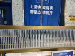 -兰湘子·湘菜小炒(济南领秀城店)