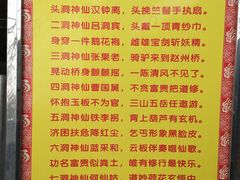 -湘子庙